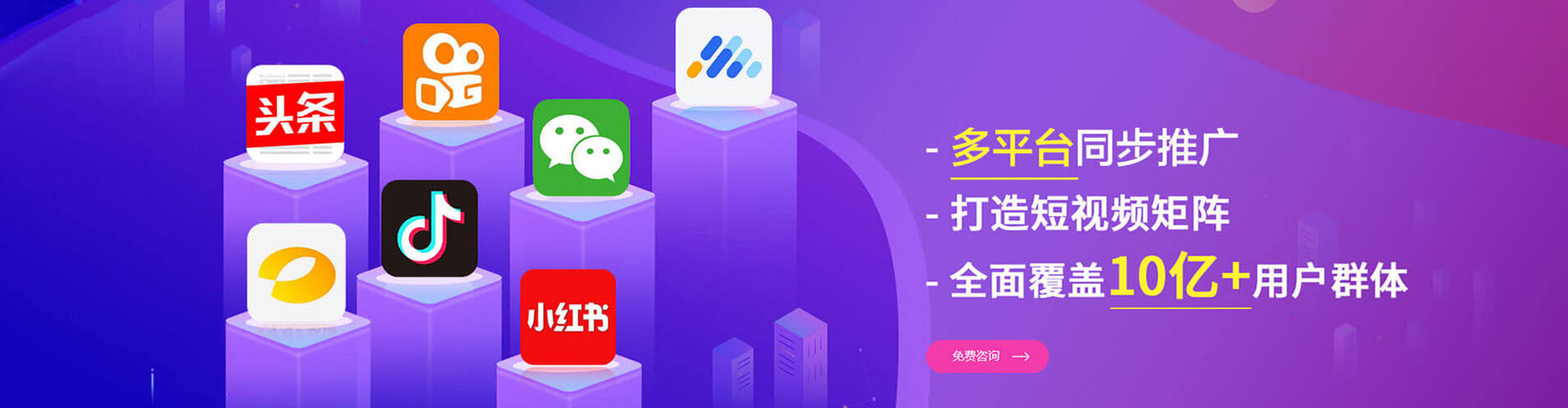 江城百度信息流